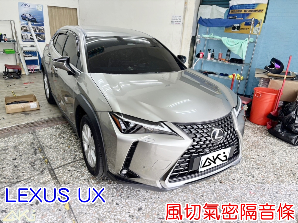 LEXUS UX 車門隔音條 風切聲降低效果 車門密封性提升 高速風切聲改善 車門氣密結構補強 風切隔音條完成後外觀 汽車氣密條配置 車門防風隔音條