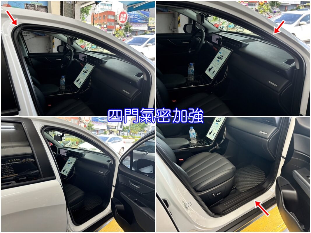 LUXGEN N7 納智捷 電智捷 電動車 汽車隔音條 AKI 隔音條 隔音膠條 台中市南區 車體隔音 安裝 輪拱 隔音條 台中隔音 汽車隔音推薦 膠條 氣密膠條 防風隔音 淨化論 靜化論 海帶