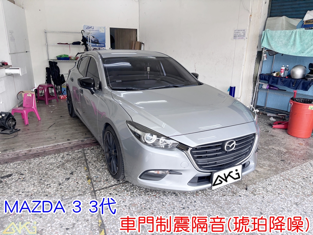 MAZDA 3 3代 車門制震 車門吸音 車門內部隔音結構 門板隔音工程 車門制震墊 門板制震處理 車門鈑金制震 車門共鳴抑制 車門卡扣 車門異音