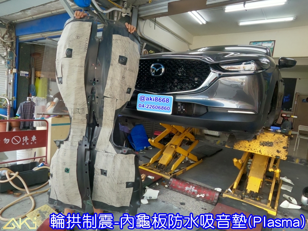 MAZDA CX-30 輪拱隔音 台中汽車隔音 安裝 輪拱制震 胎噪聲 四輪隔音 四輪制震 輪胎噪音 隔音有效 隔音效果 制震墊 汽車隔音 車體隔音 共鳴 粗糙路 高速 全車隔音 輕量 吸音棉 隔音棉