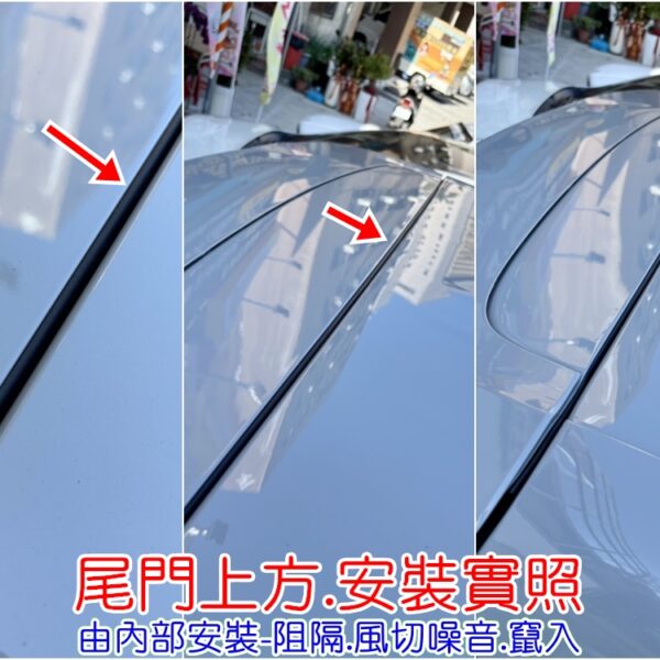 MG G50 全車隔音條 靜音條 汽車隔音條 風切聲 風切氣密 隔音膠條 車體隔音 風切降噪 汽車隔音安裝 台中汽車隔音 汽車隔音推薦 膠條 氣密膠條 防水 防塵 防風 密封條 汽車膠條