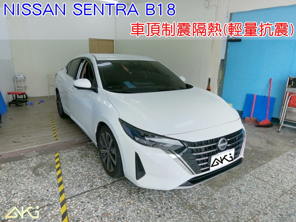 NISSAN SENTRA B18 尼桑 仙草 台中 AKI 車頂 車蓬 天篷 安裝 aki隔音 車體隔音 汽車隔熱 隔音施工 下雨 防火材質 吸音棉 車頂隔熱 頂棚隔音 頂棚隔熱 車頂隔熱 隔音墊 隔熱棉 STP