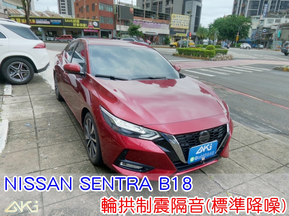 NISSAN SENTRA B18 裕隆 仙草 台中 aki汽車隔音 輪拱 隔音 安裝 輪拱制震 輪胎噪音 隔音有效 隔音效果 制震墊 汽車隔音 車體隔音 全車隔音 AERO 輕量制震 吸音棉 隔音棉 STP