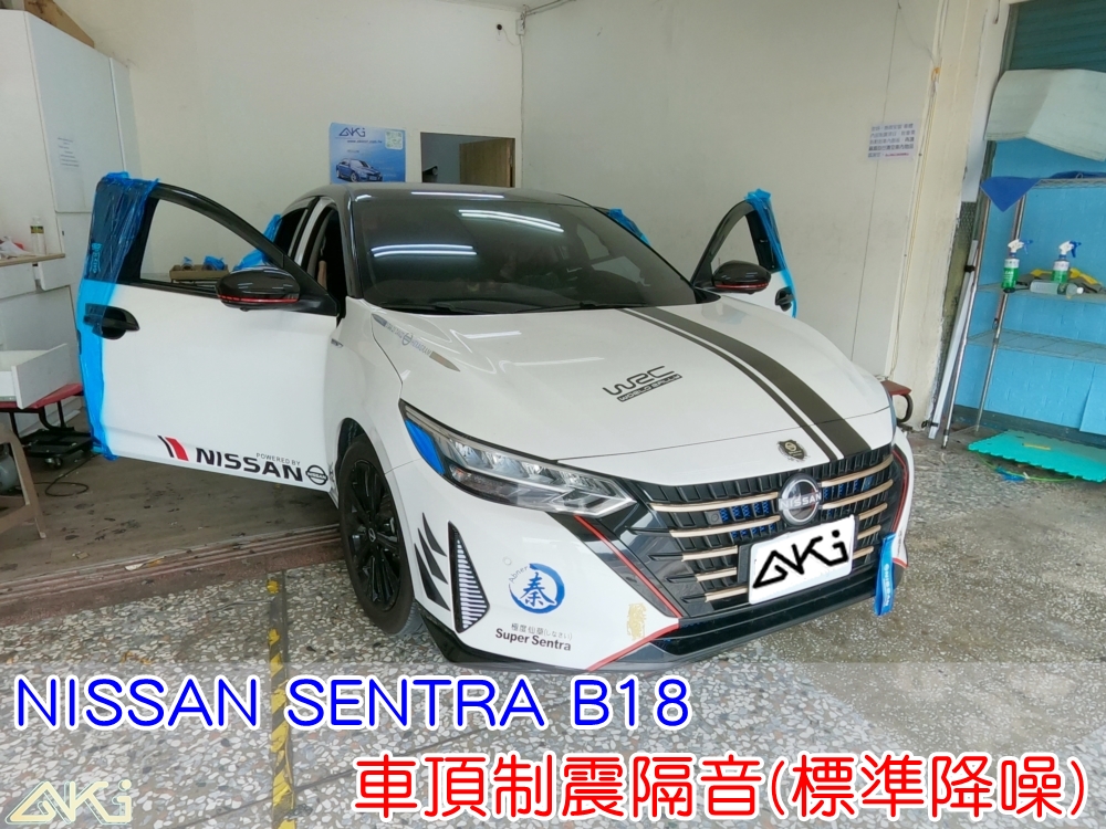 NISSAN SENTRA B18 車頂隔音 仙草 台中汽車隔音 車頂 車蓬 天篷 汽車隔音推薦 車體隔音 隔音施工 下雨 防火材質 吸音棉 車頂隔熱 隔音墊 隔熱棉 頂棚 吸熱 空調 車頂噪音 輕量 無毒