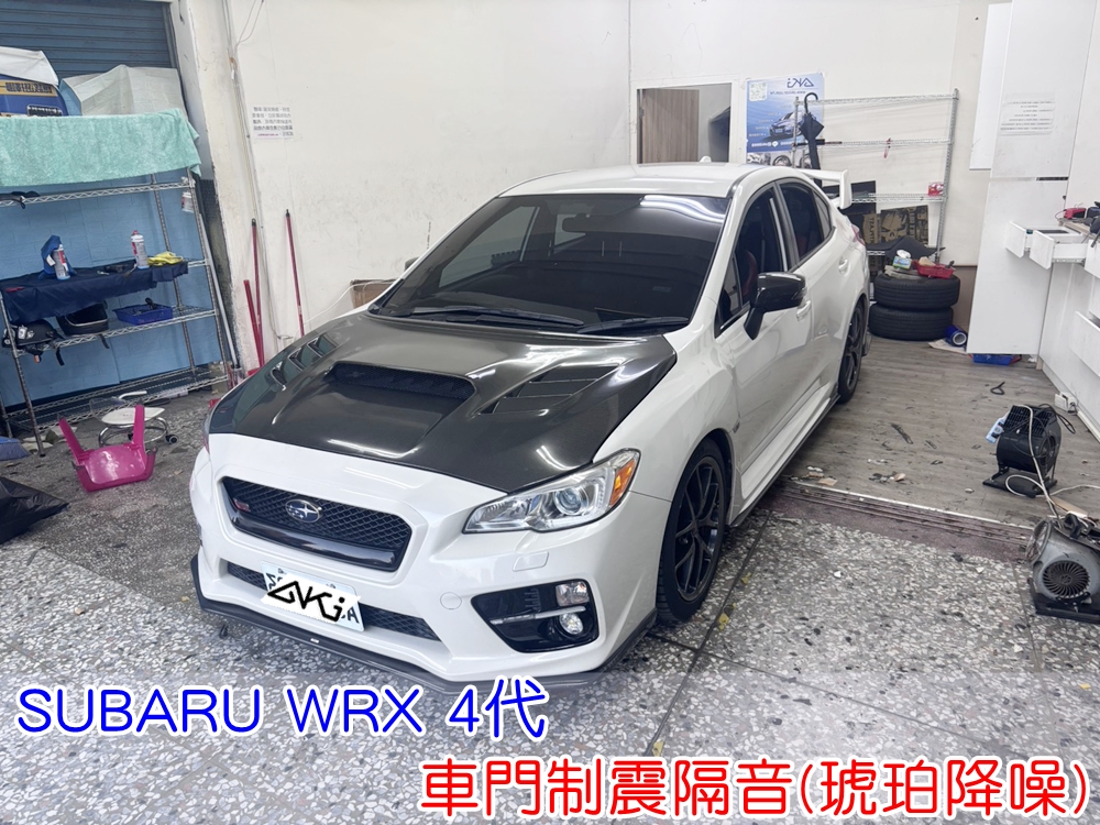 SUBARU WRX 4代 車門隔音 車門制震 車門吸音 車門內部隔音結構 門板隔音工程 車門制震墊 門板制震處理 車門鈑金制震