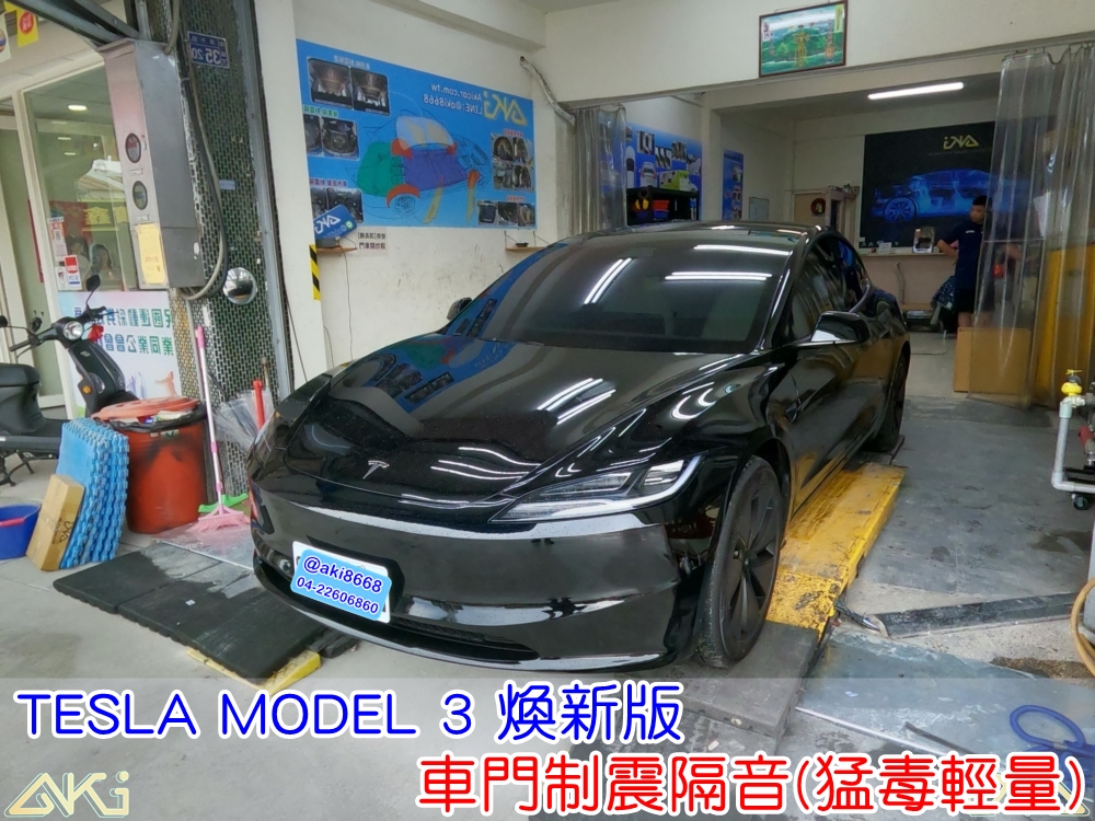 TESLA MODEL 3 四門隔音 車門隔音 車門制震 車門吸音 車門內部隔音結構 門板隔音工程 車門制震墊 門板制震處理