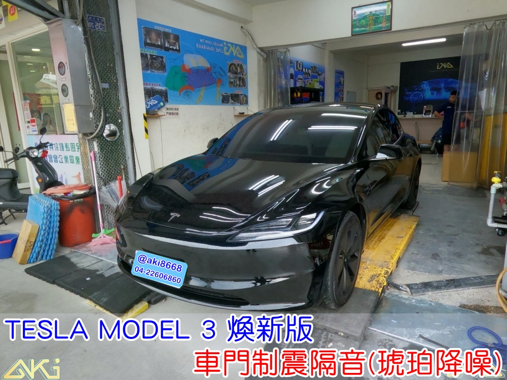 TESLA MODEL 3 四門隔音 車門隔音 車門制震 車門吸音 車門內部隔音結構 門板隔音工程 車門制震墊 門板制震處理 降低共鳴