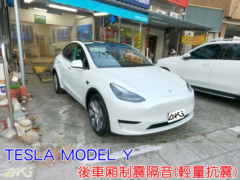 TESLA MODEL Y 特斯拉 MY 台中 aki 備胎 重低音 共鳴聲 車廂噪音 車體噪音 後座噪音 後備箱 後備廂 制 震 墊 汽車隔音 安裝 隔音施工 後車箱 輕量抗震 電動車隔音 STP 黑金 黃金 AERO