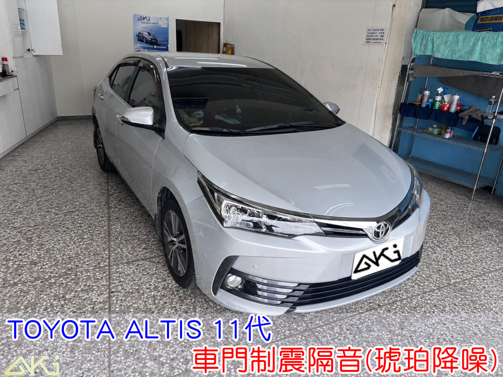 TOYOTA ALTIS 11代 四門隔音 車門隔音 車門制震 車門吸音 車門內部隔音結構 門板隔音工程 車門制震墊 門板制震處理