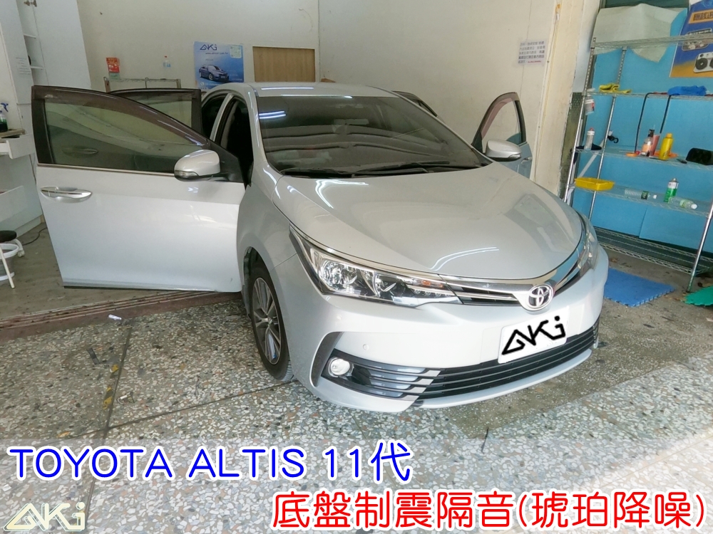 TOYOTA ALTIS 11代 底盤隔音 底盤隔音完成結構 底盤隔音工程 底盤制震墊 底盤鈑金制震處理 車底制震墊鋪設 底盤共鳴抑制 底盤吸音棉 車底吸音棉配置 底盤吸音結構 路噪吸音改善
