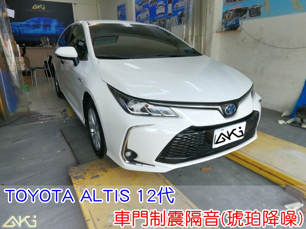 TOYOTA ALTIS 12代 車門隔音 車門制震 車門吸音 車門內部隔音結構 門板隔音工程 車門制震墊 門板制震處理 車門鈑金制震