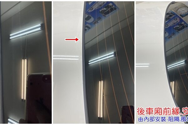 TOYOTA ALTIS 12代 隔音條 豐田 靜音條 汽車隔音條 風切聲 風切氣密 隔音膠條 汽車隔音費用 車體隔音 汽車隔音安裝 台中汽車隔音 汽車隔音推薦 膠條 氣密膠條 靜化論 汽車膠條