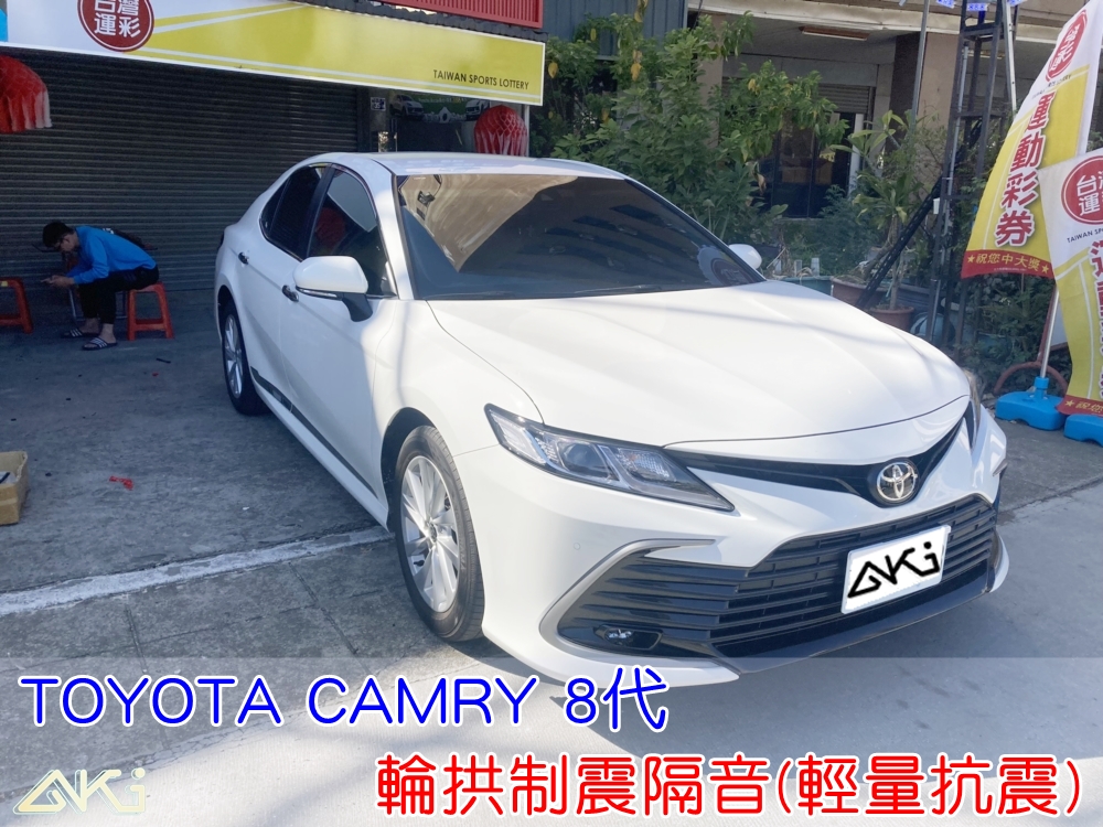 TOYOTA CAMRY 8 豐田 凱美瑞 台中 aki 輪拱 隔音 安裝 輪拱制震 輪胎 噪 隔音施工 制震墊 汽車隔音 車體隔音 全車隔音 AERO 輕量制震 羽靜 吸音棉 隔音棉 STP