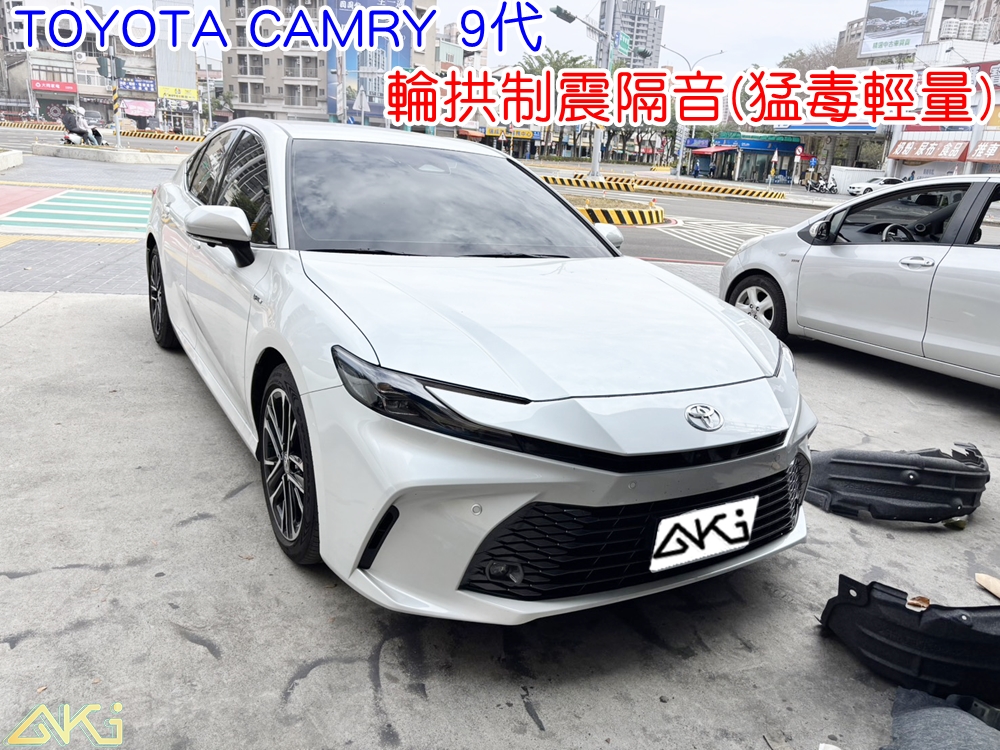 TOYOTA CAMRY 9代 輪拱制震 輪拱隔音 輪拱制震處理 輪拱吸音棉配置 輪拱隔音完成 四輪隔音 輪拱路噪改善 輪胎噪音降低