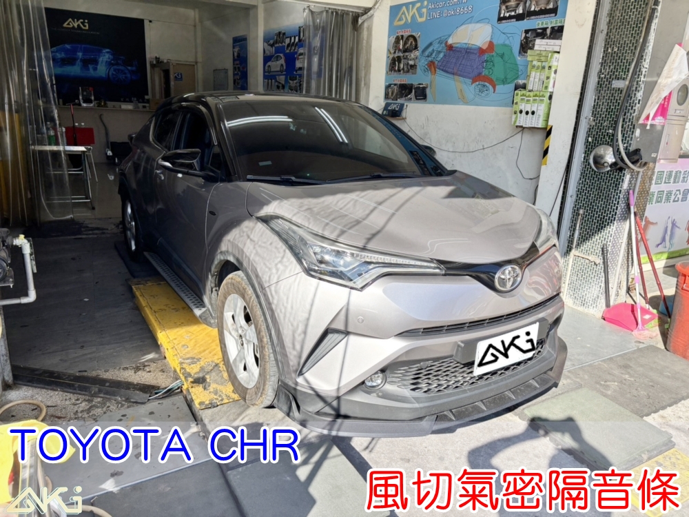 TOYOTA CHR 風切隔音條 靜音條 豐田 汽車隔音條 風切聲 風切氣密 隔音膠條 車體隔音 汽車隔音安裝 台中汽車隔音 汽車隔音推薦 膠條 氣密膠條 車門隔音條 密封條 汽車膠條