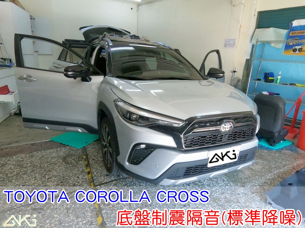 TOYOTA COROLLA CROSS 底盤制震 車廂隔音 底盤制震 底盤 車內地毯 汽車隔音 車內共鳴 底盤噪音 胎噪 底盤加強 車體隔音 共鳴改善 板金薄 高速噪音 車箱隔音 降低噪音 轟轟聲 制震墊 吸音棉