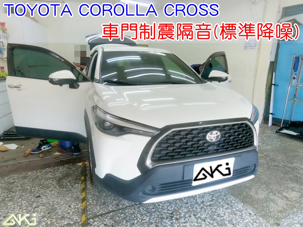 TOYOTA COROLLA CROSS 車門隔音 豐田 CC 車門音響 車外噪音 台中汽車隔音 車門制震 車門異音 隔音施工 制震墊 4車門 隔音材 制震消音墊 汽車隔音改裝 隔音效果 汽車隔音材料 改裝音響