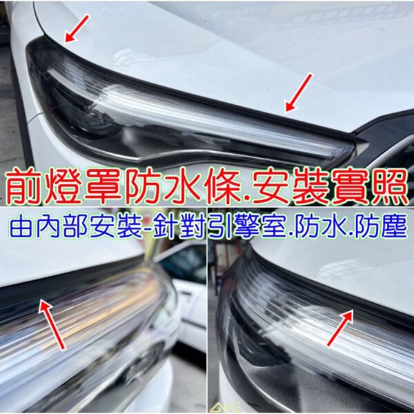 TOYOTA COROLLA CROSS 車門隔音條 風切氣密隔音條 風切隔音條安裝 車門氣密隔音條 汽車風切聲改善 車門縫隙氣密條 車門隔音膠條 氣密隔音條安裝完成 風切聲降低效果