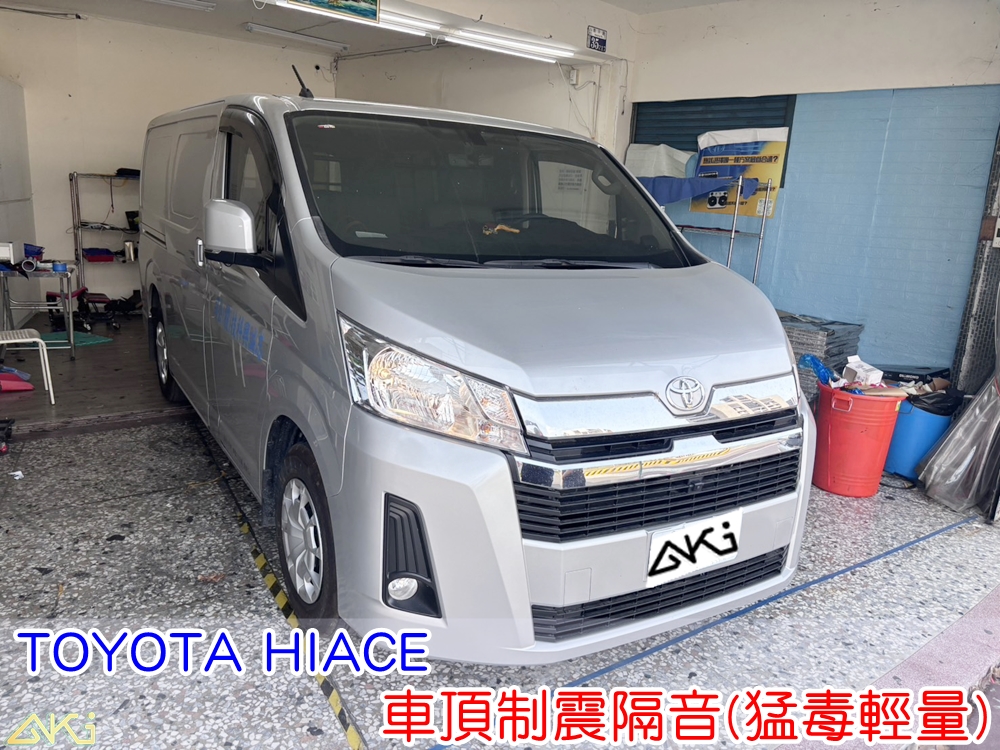 TOYOTA HIACE 車頂隔音 車頂制震隔音 車頂制震處理 車頂吸音棉配置 車頂隔音完成 車頂雨噪改善 雨天噪音降低 車頂共鳴抑制