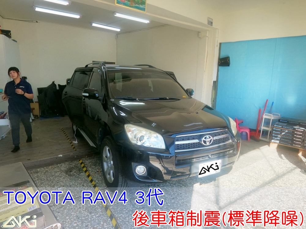 TOYOTA RAV4 3代 豐田 XA30 備胎 重低音 共鳴聲 車廂噪音 車體噪音 後座噪音 後備箱 後備廂 制震墊 汽車隔音 安裝 隔音施工 吸音棉 隔音棉 後車箱 STP AERO 效果 推薦 降噪 低頻 高頻