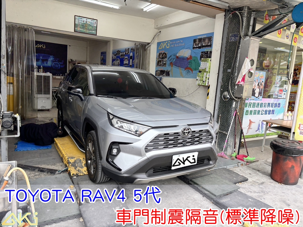 TOYOTA RAV4 5代 四門隔音 車門音響 車外噪音 台中汽車隔音 車門制震 車門異音 隔音施工 制震墊 4車門 隔音材 吸音棉 隔音墊 汽車隔音改裝 隔音效果 汽車隔音材料 改裝音響 車門隔音 門板