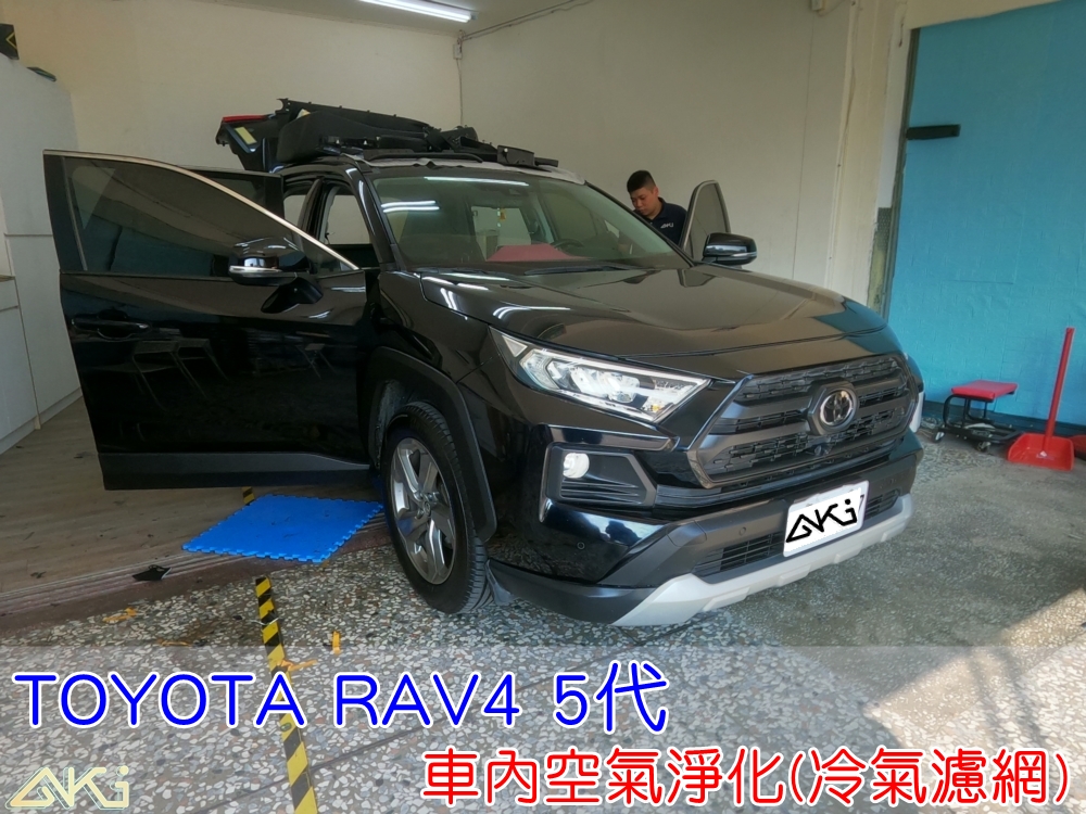 TOYOTA RAV4 5代 汽車冷氣濾網 豐田 除臭 異味 除味 車用冷氣濾網 高效車內濾網 PM2.5 HEPA濾網 空氣清淨 長效 冷氣濾網推薦 濾網測評 車內濾網品牌