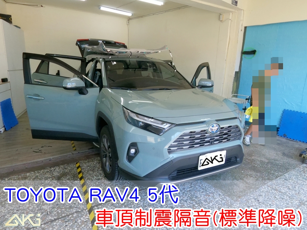 TOYOTA RAV4 5代 豐田 SUV XA50 台中 AKI 車頂 車蓬 天篷 安裝 aki隔音 車體隔音 隔音施工 下雨 防火材質 吸音棉 車頂隔熱 隔音墊 隔熱棉 STP 頂棚 吸熱 全車隔音 空調 車頂噪音 輕量 無毒 隔音推薦