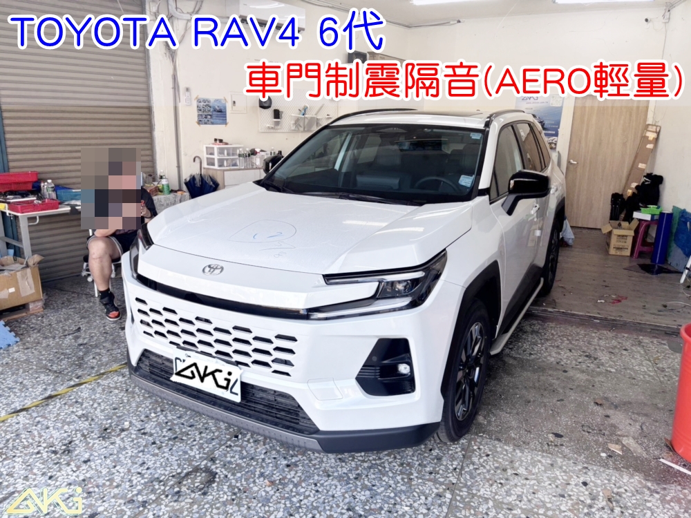 TOYOTA RAV4 6代 車門隔音 車門制震 車門吸音 車門內部隔音結構 門板隔音工程 車門制震墊 門板制震處理 車門鈑金制震