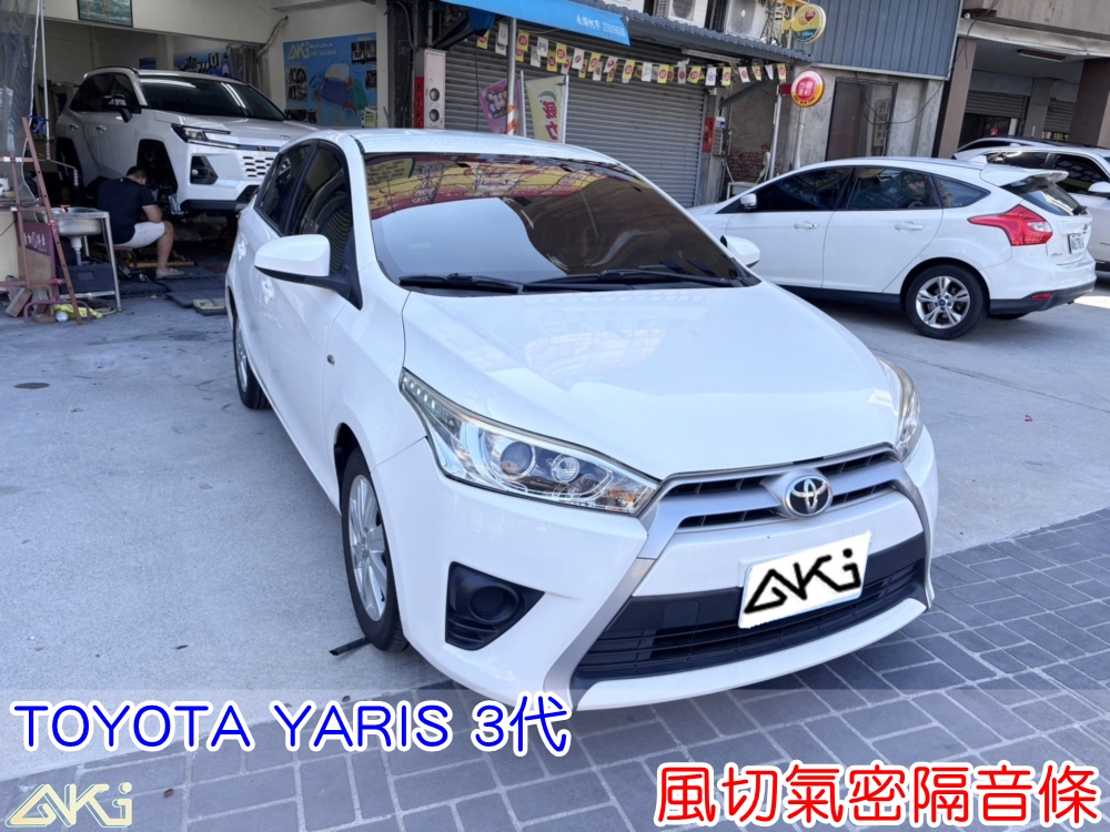 TOYOTA YARIS 3代 四門隔音條 車門縫隙氣密條 車門隔音膠條 氣密隔音條安裝完成 風切聲降低效果 車門密封性提升 高速風切聲改善