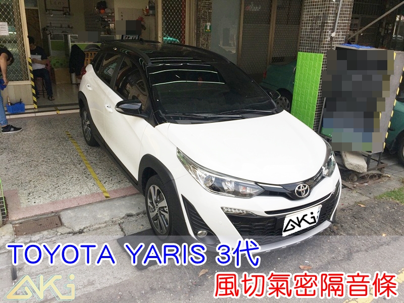 TOYOTA YARIS CROSS AKI汽車隔音 台中市南區 車體隔音 安裝 輪拱 隔音條 膠條 氣密膠條 防風隔音 密封條 氣密條安裝 推薦 車門隔音條 風切氣密