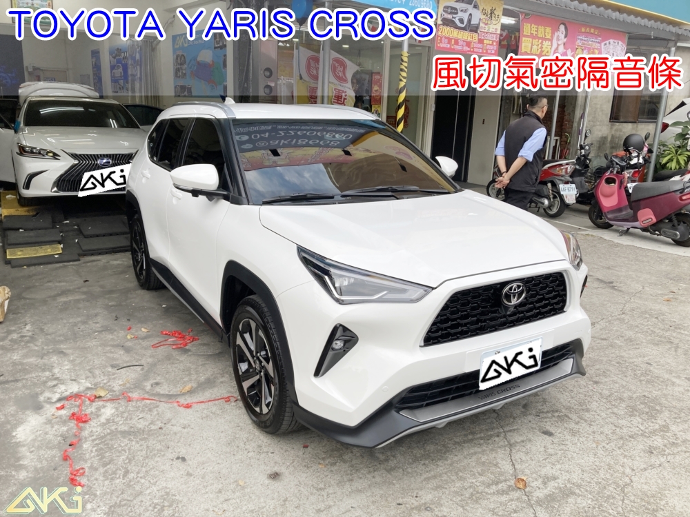 TOYOTA YARIS CROSS 全車隔音條 豐田 YC 靜音條 汽車隔音條 風切聲 風切氣密 隔音膠條 車體隔音 汽車隔音安裝 台中汽車隔音 汽車隔音推薦 膠條 氣密膠條 防水 防塵 防風 密封條 汽車膠條