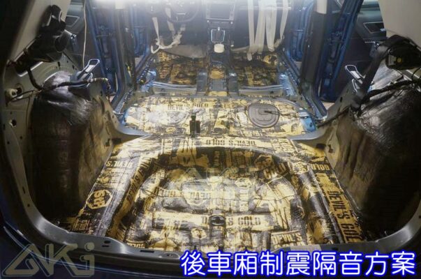 汽車隔音 琥珀 制震墊 止震板 汽車材料 隔音材料 隔音材質 隔音品牌 隔音推薦 隔音價格 全車隔音 輪拱 車門 後車箱 底盤 車頂 吸音棉 隔音棉 隔音效果 隔音 隔熱 防鏽 隔音選擇