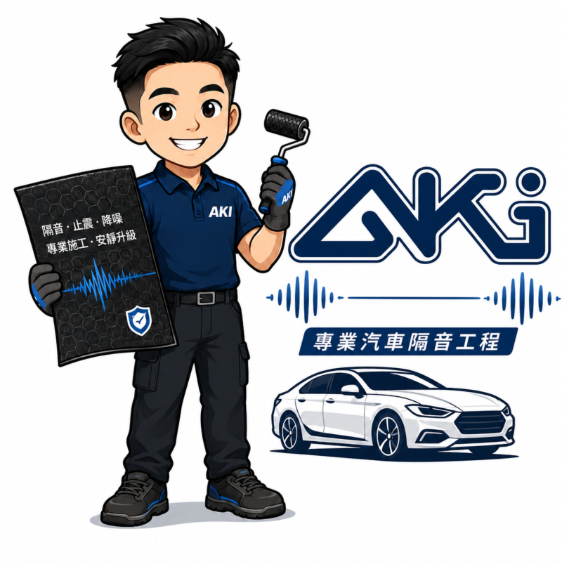 汽車隔音變差？你的車可能正在漏音｜膠條老化、卡扣鬆動與噪音來源完整解析 (2)